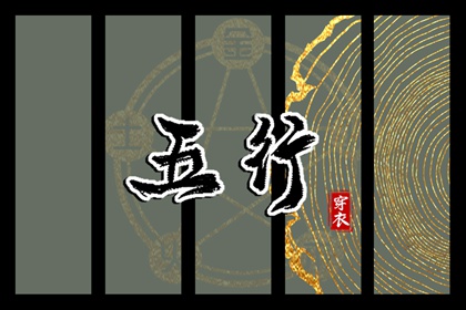 万年历查询黄道吉日_黄道吉日年查询_本月黄道吉日